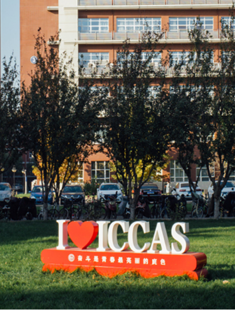 Chinese Academy of Sciences campus